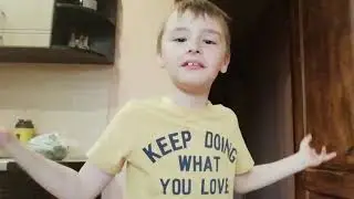 Я Расту Расту Расту