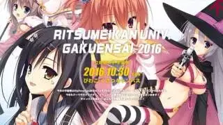 RITSUMEIKAN UNIV.GAKUENSAI 2016