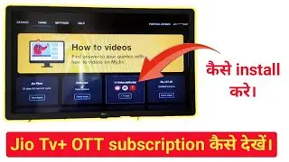 Jio fiber OTT apps subscription kaise check kare | jio tv ott apps install kaise kare