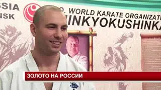 ЗОЛОТО НА РОССИИ