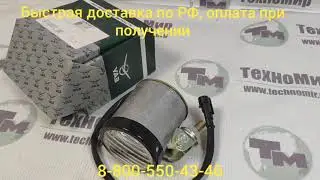 Фара противотуманная УАЗ Патриот до 2014 г.в.