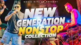ලස්සනම සිංදු ටිකක් 💚 එක දිගට අහන්න | Best Sinhala live Nonstop Collection 2024