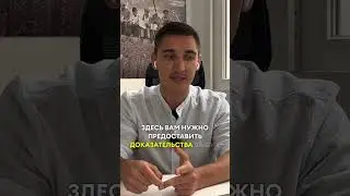 Как развивать свой проект в США 
