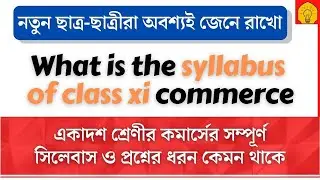 What is the syllabus of commerce class 11 | Accounts Class 11 Syllabus