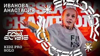 ИВАНОВА АНАСТАСИЯ ★ RDC23 Project818 Russian Dance Championship 2023 ★ KIDZ PRO SOLO