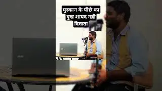 Dil k dard ko samet kar haste hue bataya iqbal ne apna dard