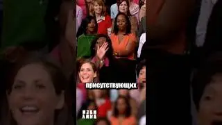 The presenter's unexpected act