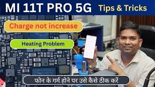Mi 11T Pro 5G Heating & Charging not Increase Solution