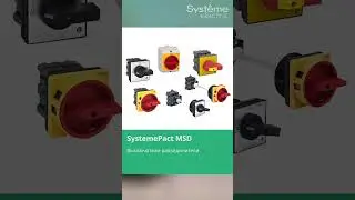 Новая линейка выключателей-разъединителей SystemePact MSD! 