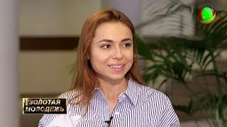 Золотая молодежь. Певица Диана Ди
