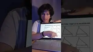 вторая часть, первая на канале #математика #math #образование #огэ #алгебра #егэ