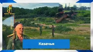 группа 