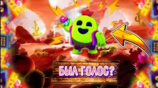 У Спайка был голос? 😭