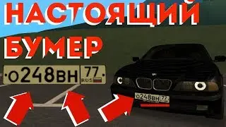 СДЕЛАЛ БЕХУ ИЗ ФИЛЬМА БУМЕР!!! MTA LIBERTY PLACE
