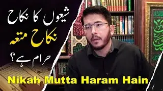 Shiyon ka Nikkah e Mutha Haram ha  Reply by Hassan Allahyari   shia sunni differences   Allahyari