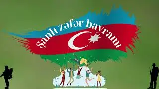 Usaq mahnisi-Sanli Zefer Bayrami ( şanlı zəfər bayramı)