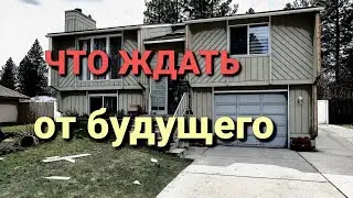 США ЗАРАЖЕНИЕ МЫ все Переболеем 👑 ПАСХА