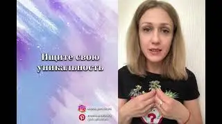 Как вести блог без выгорания? Как не терять интерес в ведении блогов? Pinterest продвижение