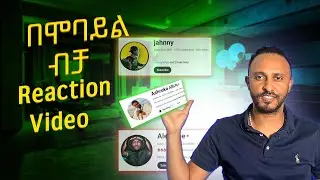Reaction Video በ ስልካችን ብቻ መስራት እንችላለን [ Ethiopia