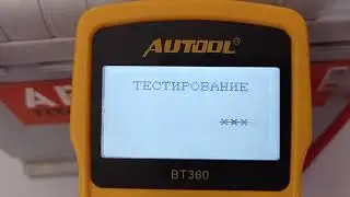 Тест акб Titan Arctic 60 Ач