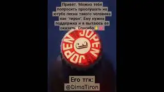 спасибо за внимание. #shorts #роблокс #tds #психология #доброта #fyr #длятебя #anime #музыка
