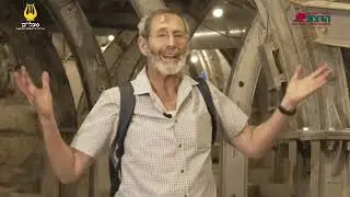 סיור בדרך עולי הרגל בעיר דוד - אהרן הורביץ