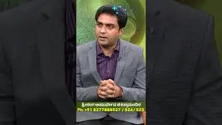 Mental Health | Treatment For Depression | ಮಾನಸಿಕ ಕಾಯಿಲೆಗಳನ್ನು ಗುರುತಿಸುವುದು ಹೇಗೆ? | Vistara Health