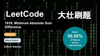 大壮刷题 - 1818. Minimum Absolute Sum Difference, Medium, Binary Search