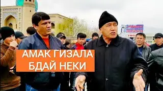 Супер барнома#5. ЭХ БАЧА ХАРДУШАМ ЗУР.