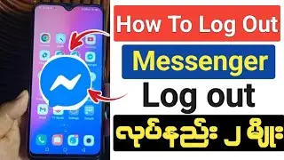 How to Log Out of Facebook Messenger | 2 Easiest Ways 2026