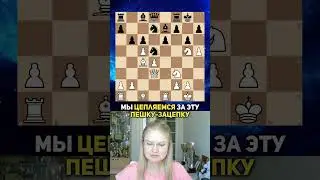 100 способов выиграть партию в шахматы | #2