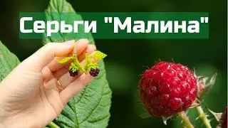 Мастер - класс по плетению листочка из бисера для серёжек 