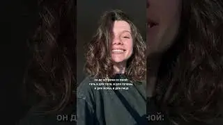 инициатива плотностью его и маски он покупал себе😂😂😅 (но чаще пользуюсь я)
