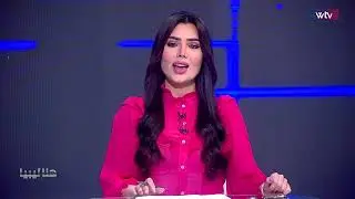 هنا ليبيا - (الحلقة 262)