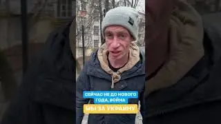 Зипуля: 2023 ГОД ПОБЕДЫ 🇺🇦