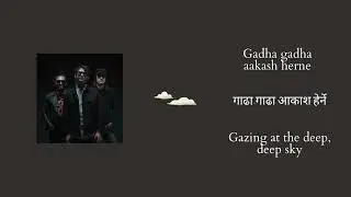 The elements - Upahar  (nepali romanized lyrics + english translation)