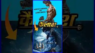 महादेव के रूप में vidyut jamwal ? 