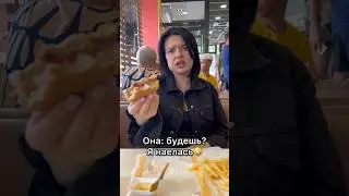 У всех так?😂