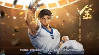 kim Kaphawan - kof Destiny