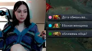 Pos 6 | КАК ВЫВЕСТИ ЖЕНЩИН ИЗ СЕБЯ В ДОТЕ
