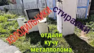 как собирать кучу холодильников каждую неделю?