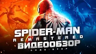 Spider-Man Remastered Review