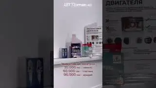 Как правильно обслуживать машину?  #automobile #mechanic #авто