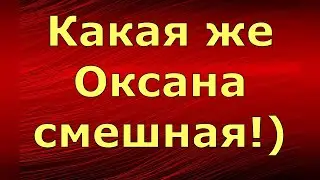 Новый день / Лена LIFE / Какая же Оксана смешная!) / Обзор влогов