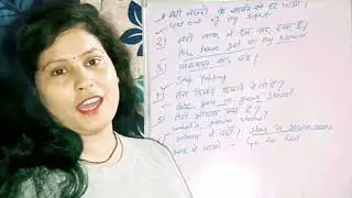 CLASS-5 ❤spoken English practice with me 🔥🔥 लडाई में बोले जाने वाले वाक्य #apuvclasses #poojasharma