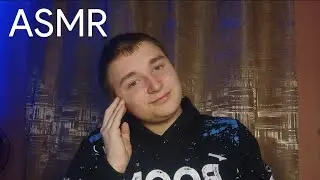 ASMR | как я сдавал итоговое собеседование