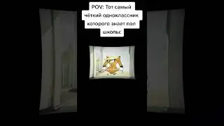 #subscribe #memes #реки #shorts #томиджери