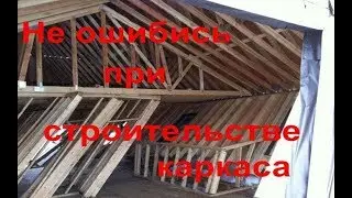 Каркасная баня/гараж на плите (фундамент, каркас, перекрытие)