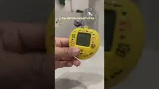 игрушки