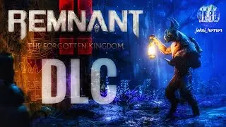 Новое DLC дополнение Забытое Королевство - Remnant 2 DLC The Forgotten Kingdom #1 